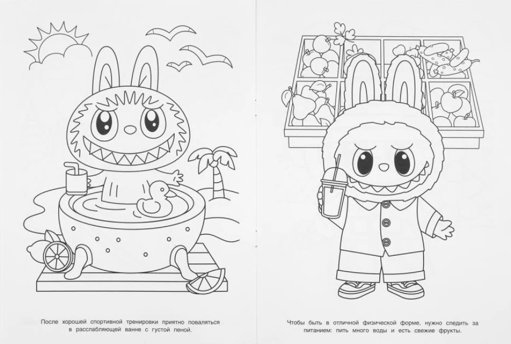 Пушистые друзья