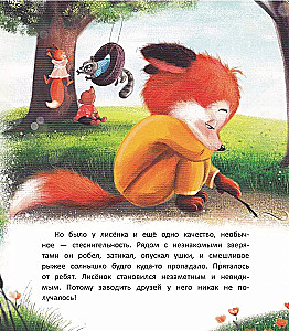 Lapinas mokosi draugauti