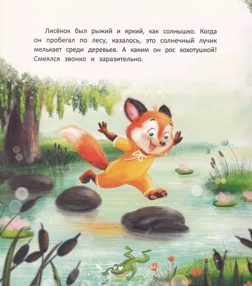 Lapinas mokosi draugauti