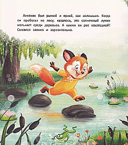 Lapinas mokosi draugauti