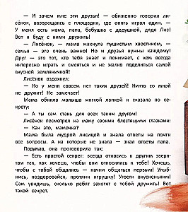 Lapinas mokosi draugauti