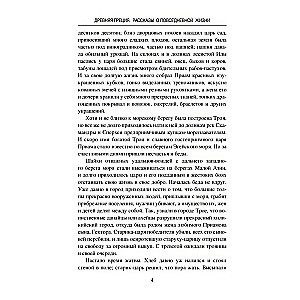 Starożytna Grecja. Opowieści o codziennym życiu