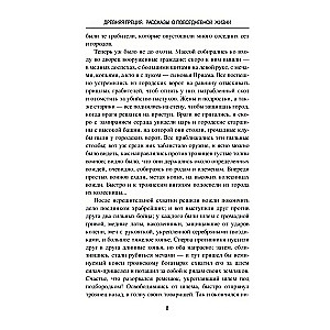 Starożytna Grecja. Opowieści o codziennym życiu