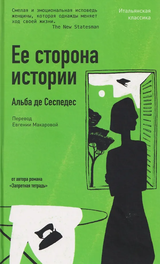 Jej strona historii