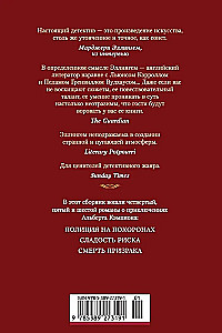 Полиция на похоронах