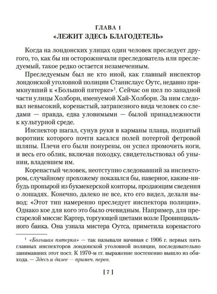 Полиция на похоронах