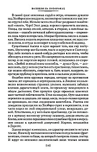 Полиция на похоронах