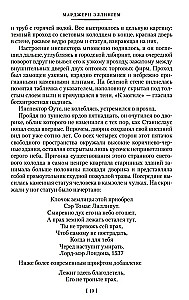 Полиция на похоронах