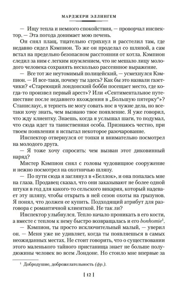 Полиция на похоронах