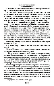 Полиция на похоронах