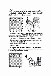 Mācāmies taktiku. Aizraujoša šaha mācību grāmata