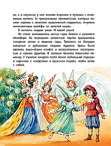 Волшебное Рождество. Сказки зарубежных писателей