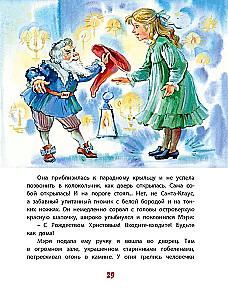 Волшебное Рождество. Сказки зарубежных писателей