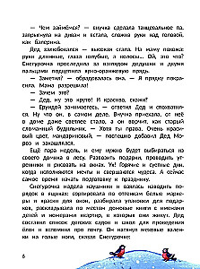 Miracle Blogger Santa Claus