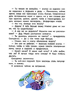 Miracle Blogger Santa Claus