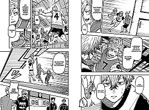 Victory Pass. Volume 2