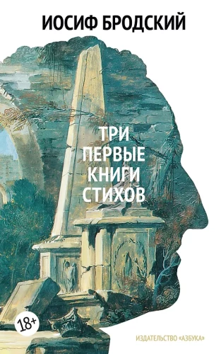 Dzejas. Proza. Rakstu krājums 4 sējumos (komplekts 4 sējumos)