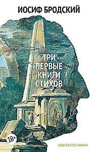 Dzejas. Proza. Rakstu krājums 4 sējumos (komplekts 4 sējumos)