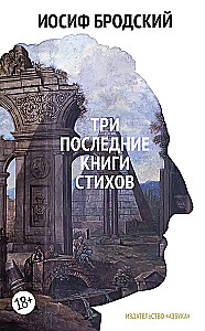 Dzejas. Proza. Rakstu krājums 4 sējumos (komplekts 4 sējumos)