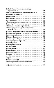 Dzejas. Proza. Rakstu krājums 4 sējumos (komplekts 4 sējumos)