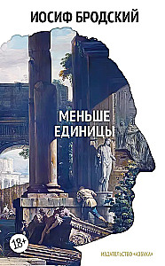 Dzejas. Proza. Rakstu krājums 4 sējumos (komplekts 4 sējumos)