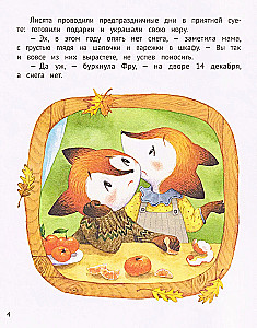 Новогоднее волшебство своими руками