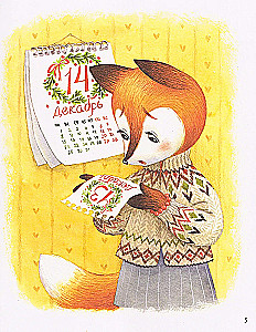 Новогоднее волшебство своими руками