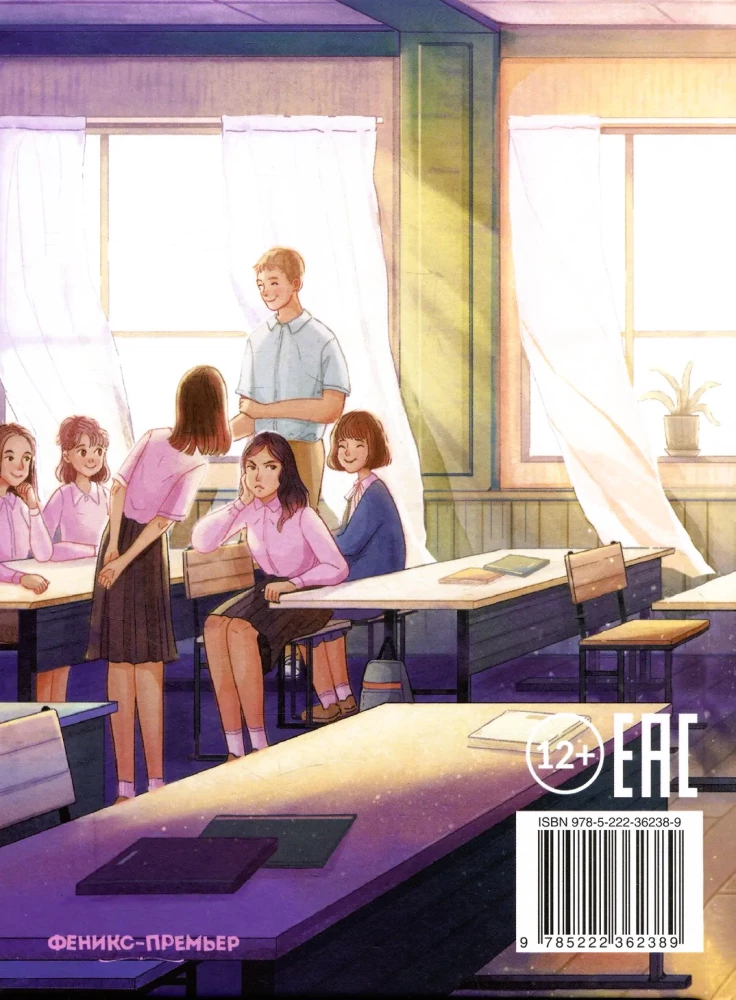 Cześć, jestem nowa