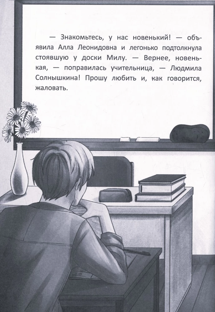 Cześć, jestem nowa