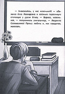 Cześć, jestem nowa