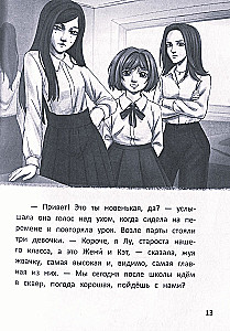 Cześć, jestem nowa