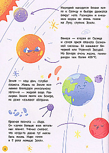 The World Around: Nature's Mysteries Through the Eyes of Children