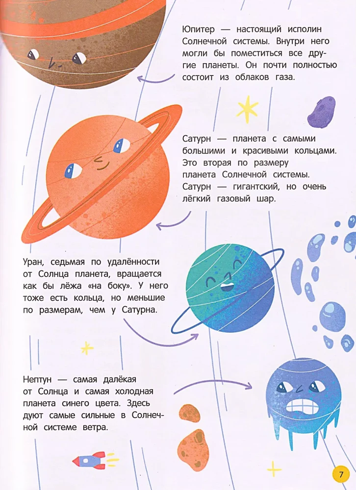 The World Around: Nature's Mysteries Through the Eyes of Children