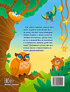 The World of Animals: Nature's Mysteries Through the Eyes of Children