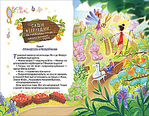 PUMS! Jūsų užsakymas jau buria