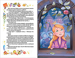 PUMS! Jūsų užsakymas jau buria