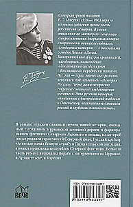 Z impasu. Księga pierwsza