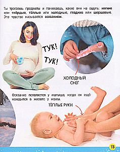 My Big Book About the Human Body