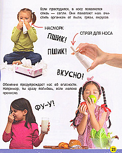 My Big Book About the Human Body