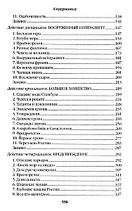 Faworyt. Księga druga