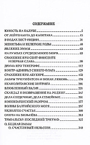 Admirał Nelson i Emma Hamilton