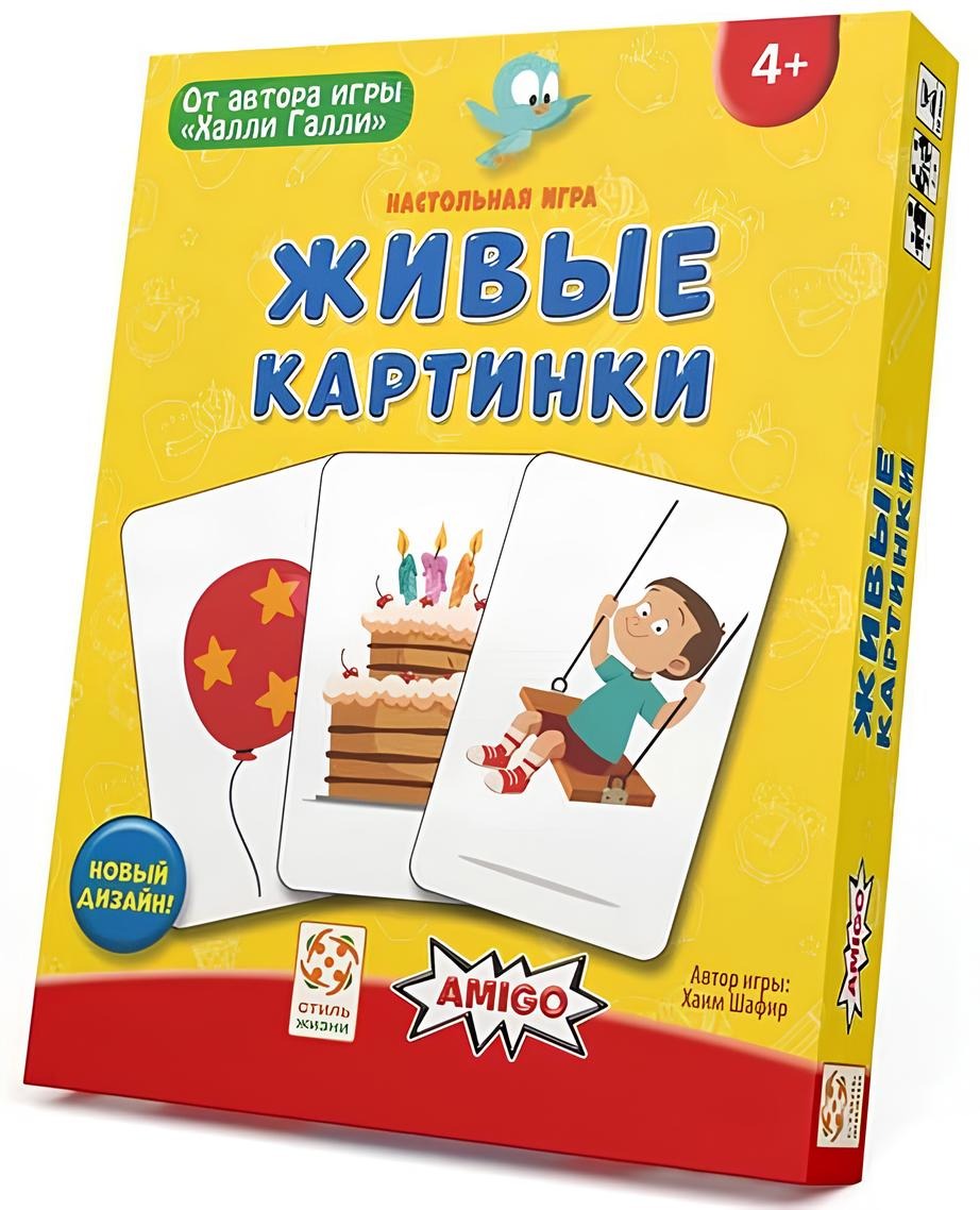 Lauamäng Elavad pildid (Schau Mal)