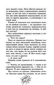 Tu par visu atbildēsi