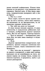 Tu par visu atbildēsi