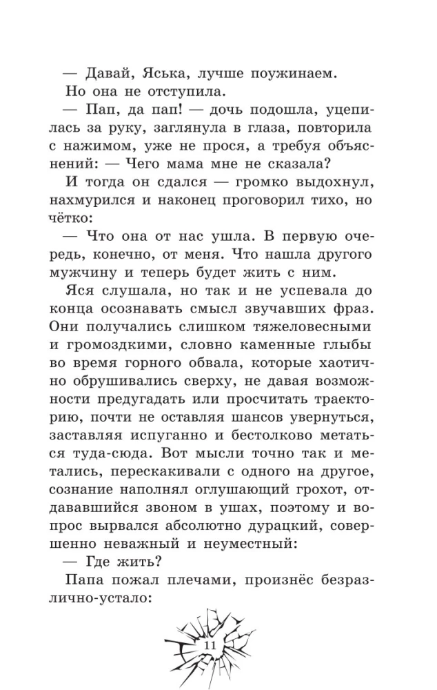 Ty za wszystko odpowiesz