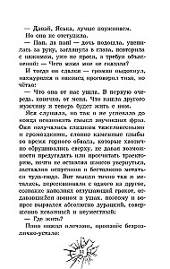 Ty za wszystko odpowiesz