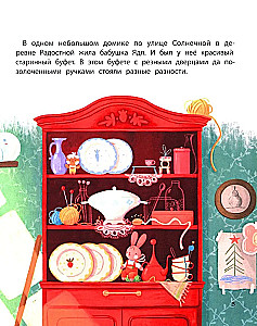 Piparkūku cilvēciņš: svarīga stāsts visai ģimenei