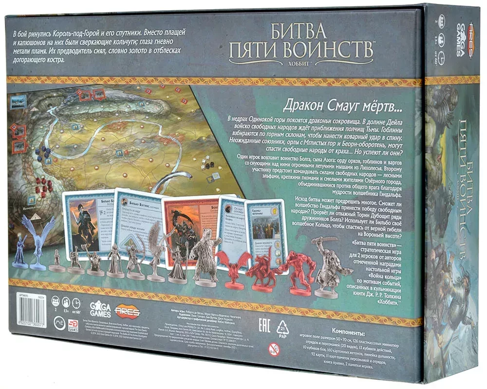 Stalo žaidimas - Penkių karalysčių mūšis