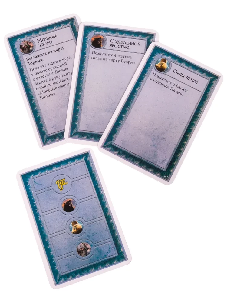 Stalo žaidimas - Penkių karalysčių mūšis