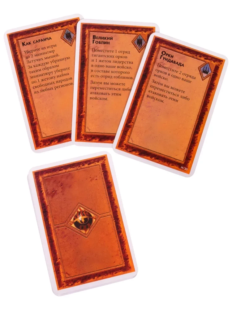 Stalo žaidimas - Penkių karalysčių mūšis